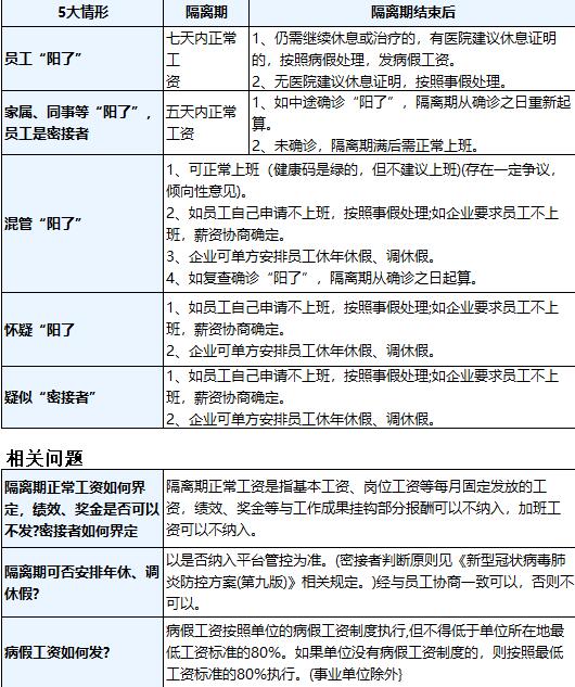 2024新澳门原料网点站